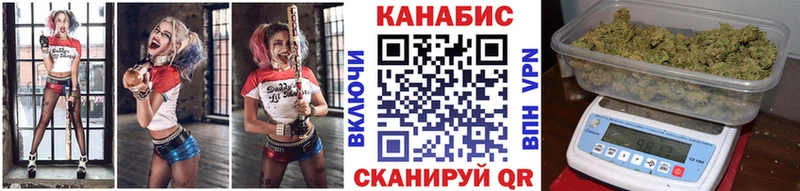 Купить наркотик аптеки Красноармейск Псилоцибиновые грибы КОКАИН Гашиш МЕГА ссылки Codein Alpha PVP Бошки Шишки