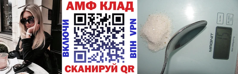 АМФЕТАМИН 97%  Красноармейск 
