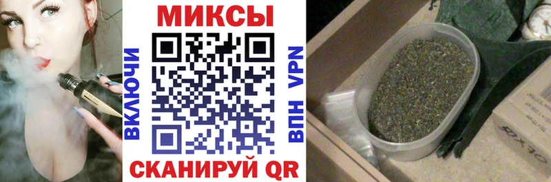 Бутират бутик  Красноармейск 