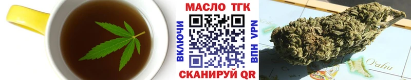 наркошоп  Красноармейск  Canna-Cookies конопля 