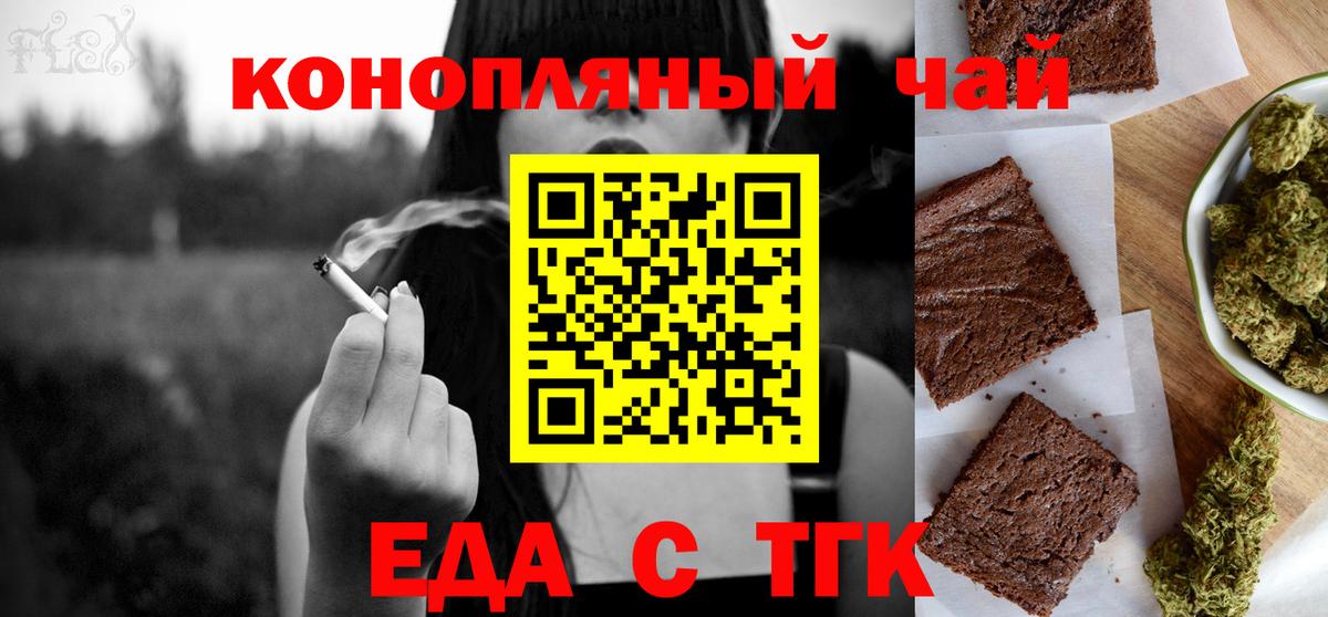 МЕФ   Канабис  ГАШ  Вход с VPN  Кокаин  NBOMe  Красноармейск  ГАШИШ 