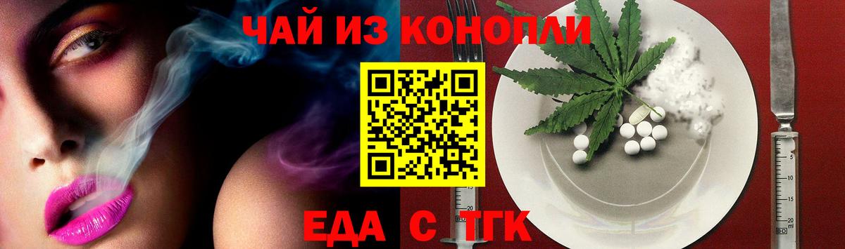 Красноармейск  Canna-Cookies конопля  Вход с VPN 