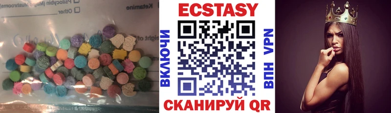 Экстази 280 MDMA  где найти   Красноармейск 