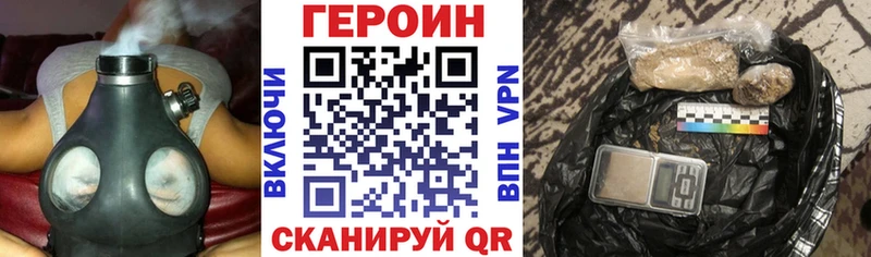 Героин Афган Красноармейск