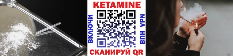 цены   Красноармейск  КЕТАМИН VHQ 