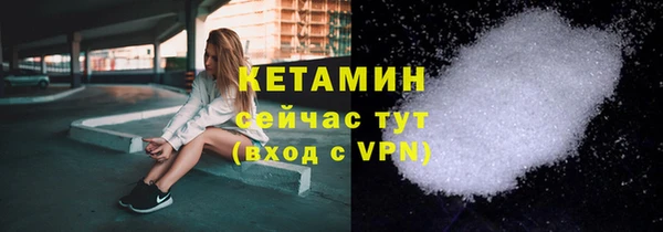синтетический гашиш Красноперекопск