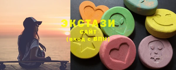 герыч Краснотурьинск