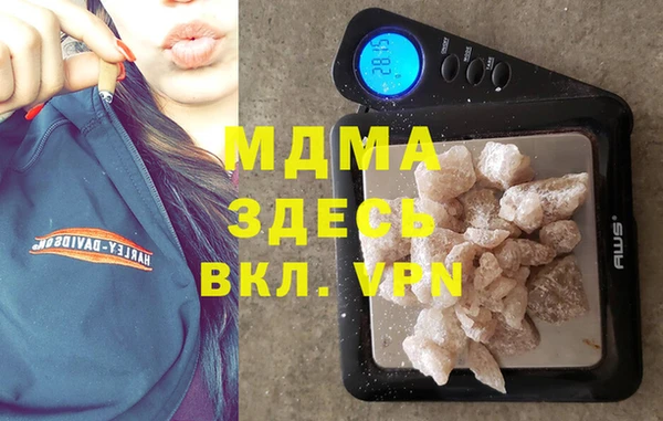 синтетический гашиш Красноперекопск