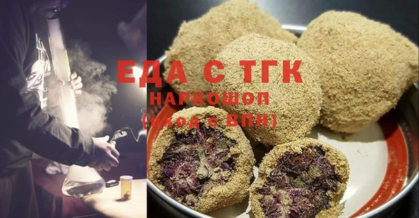 прущие крисы Краснослободск