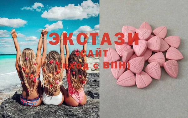 прущие крисы Краснослободск