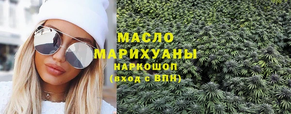 тгк Кинешма