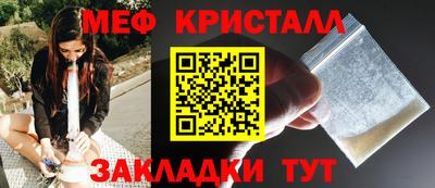 мефедрон мука Изобильный