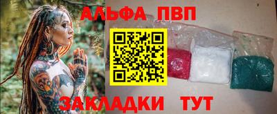 кокаин VHQ Ипатово