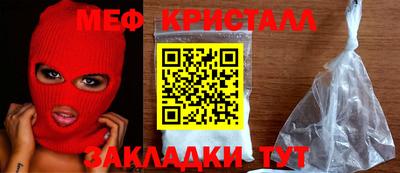 мефедрон мука Изобильный