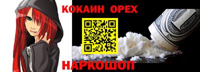 прущие крисы Ирбит