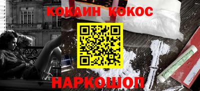 прущие крисы Ирбит