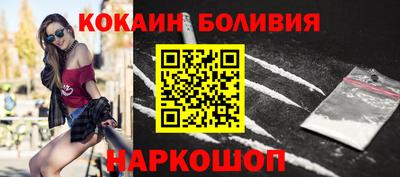 мефедрон мука Изобильный
