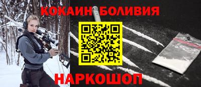 кокаин VHQ Ипатово
