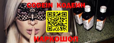 кокаин VHQ Ипатово