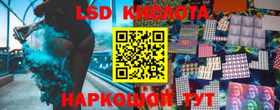 кокаин VHQ Ипатово