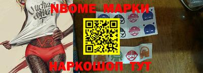 прущие крисы Ирбит