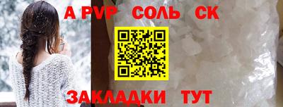 прущие крисы Ирбит