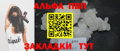 мефедрон мука Изобильный