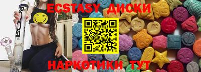 прущие крисы Ирбит