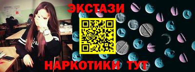 мефедрон мука Изобильный