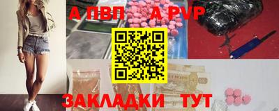 прущие крисы Ирбит