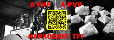 прущие крисы Ирбит