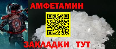 кокаин VHQ Ипатово