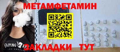 мефедрон мука Изобильный