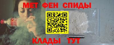 мефедрон мука Изобильный