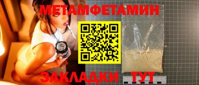 кокаин VHQ Ипатово