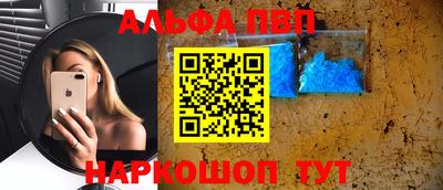 кокаин VHQ Ипатово