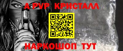 кокаин VHQ Ипатово