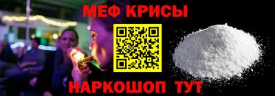 мефедрон мука Изобильный