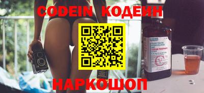 прущие крисы Ирбит