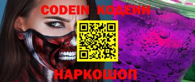 мефедрон мука Изобильный