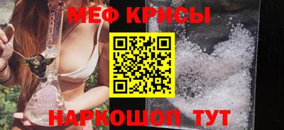прущие крисы Ирбит