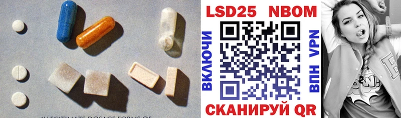 купить   Красноармейск  ЛСД экстази ecstasy 
