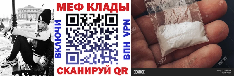 где купить   Красноармейск  Меф mephedrone 