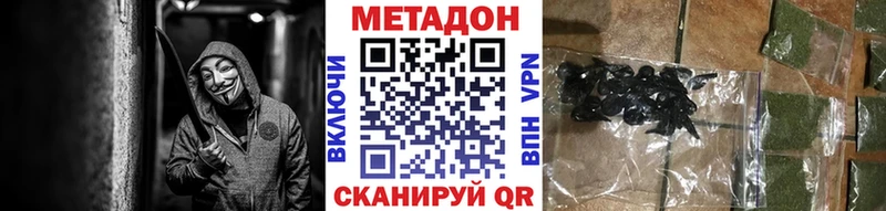 купить наркотик  Красноармейск  гидра маркетплейс  Метадон белоснежный 