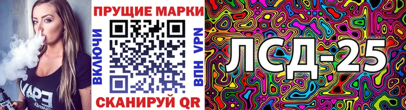 наркошоп  Красноармейск  Марки NBOMe 1500мкг 