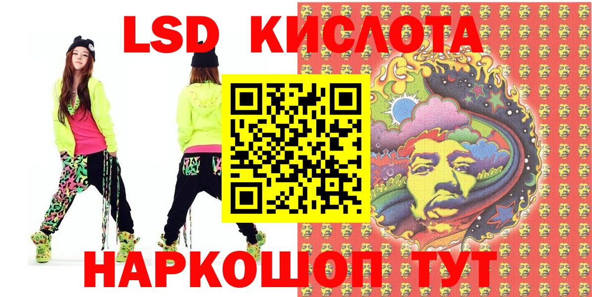Марки 25I-NBOMe 1,8мг  купить наркотик  Марки NBOMe  Красноармейск  Вход с VPN 