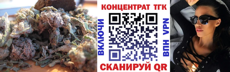 ТГК Wax Красноармейск