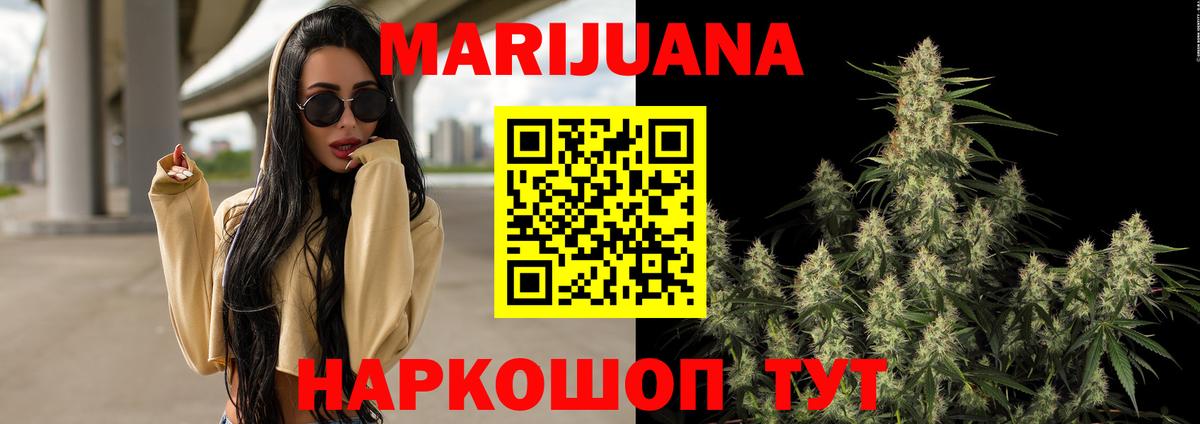 Бошки Шишки VHQ  Бошки Шишки Ganja  Вход с VPN  Красноармейск  Бошки Шишки OG Kush 