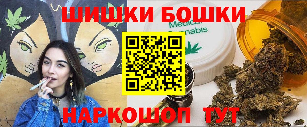 Канабис индика Красноармейск